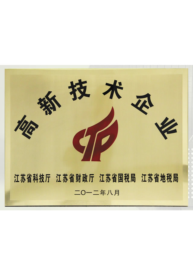 918博天堂·(中国区)官方网站